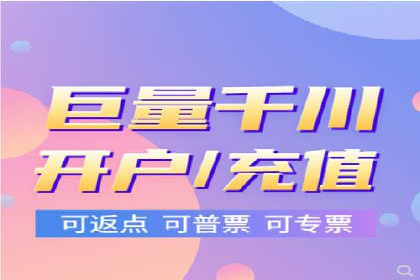 案例剖析：网络推广开户全流程详解