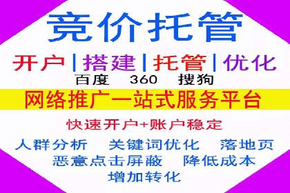 百度搜索推广案例解析：优化效果显著的成功案例