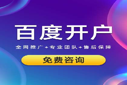 信息流开户返点案例分享：轻松赚取高额返利的实战经验