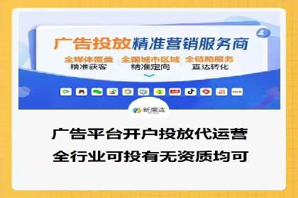 竞价推广与SEM托管双剑合璧——一则营销案例解析